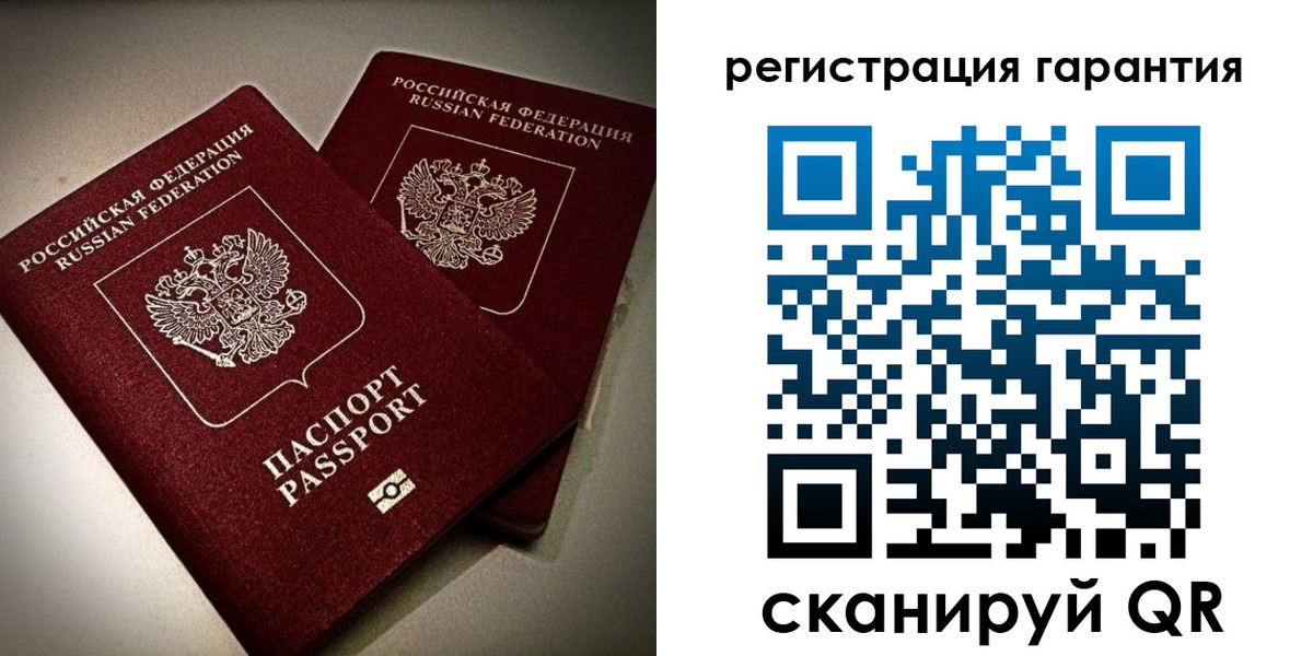 временная прописка в Южно-Сахалинске