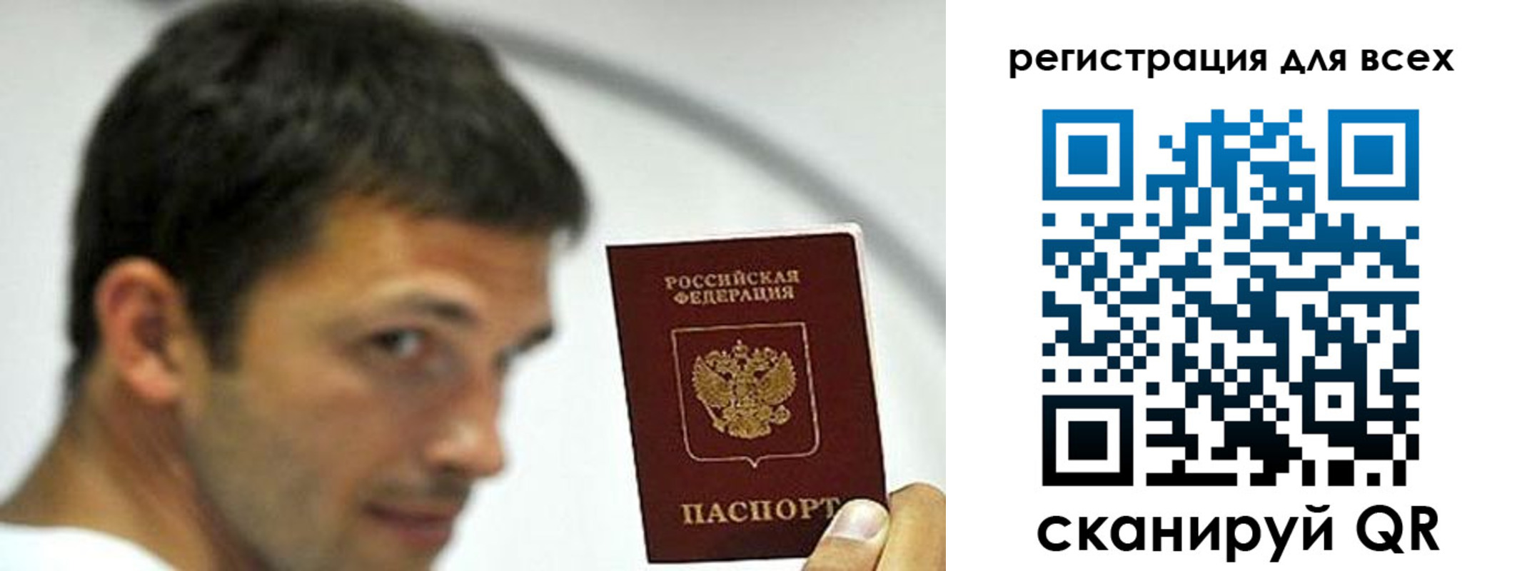 временная регистрация госуслуги в Южно-Сахалинске